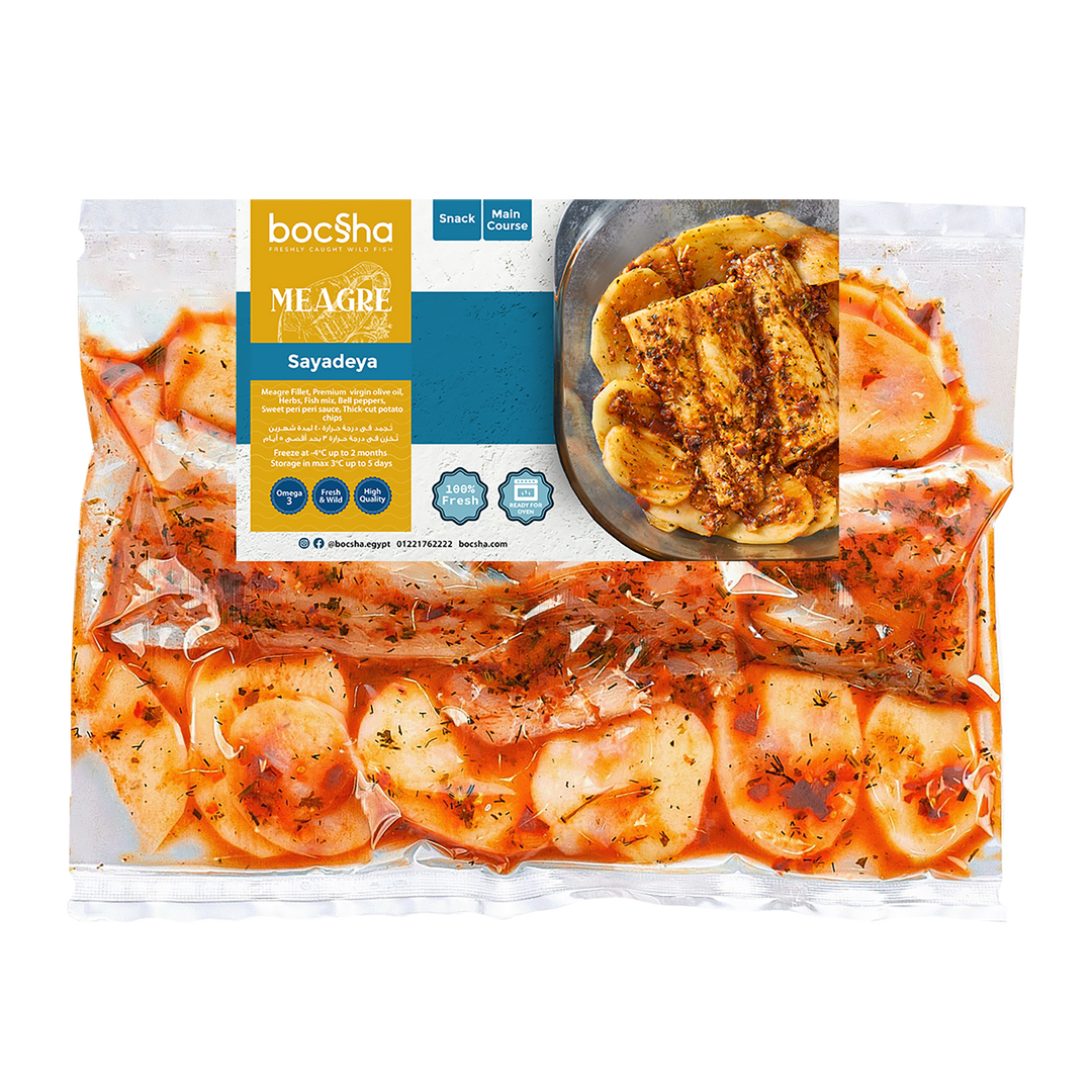 RFO Meagre with Sayadeya mix 500 gms | لوت فليه بتتبيلة الصيادية ٥٠٠ جرام