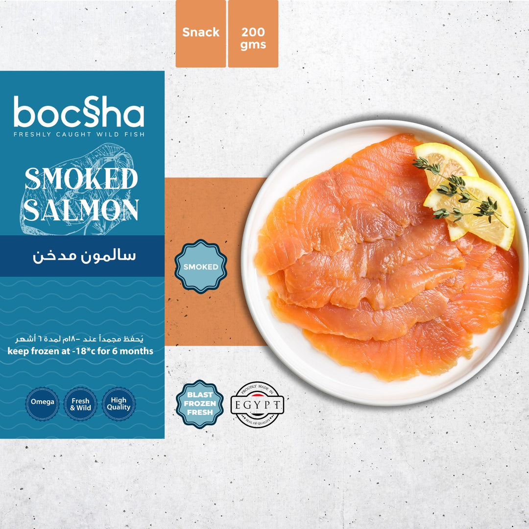 Smoked Salmon  200 gm | سلمون مدخن  ٢٠٠جرام