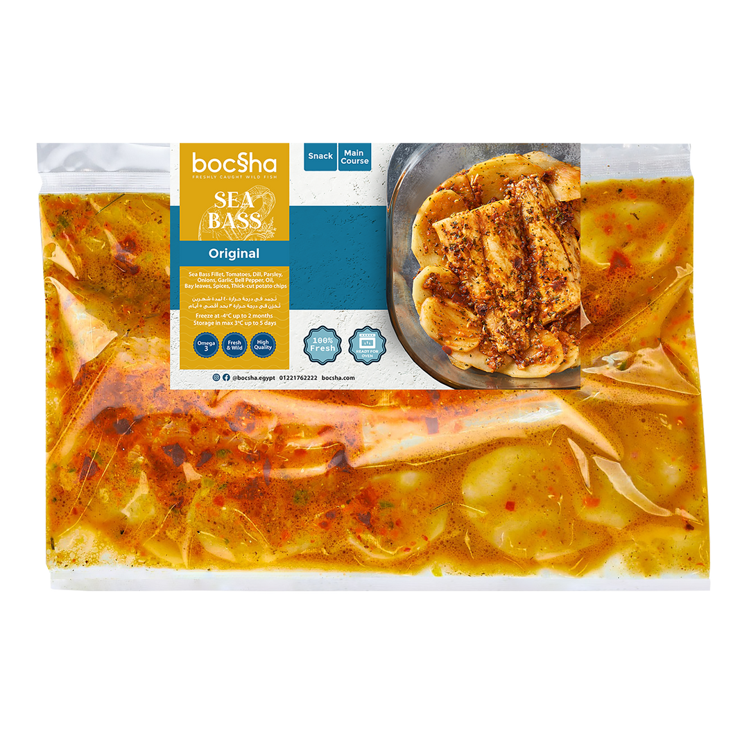 RFO Sea Bass with The Bocsha Original Herby Olive Oil 500 gms | قاروص زيت زيتون بالاعشاب ٥٠٠ جرام