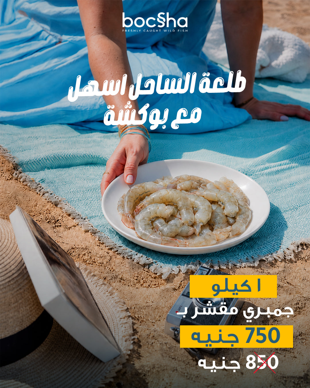 1kg peeled emirati shrimps | ١ك جمبري اماراتي مقشر