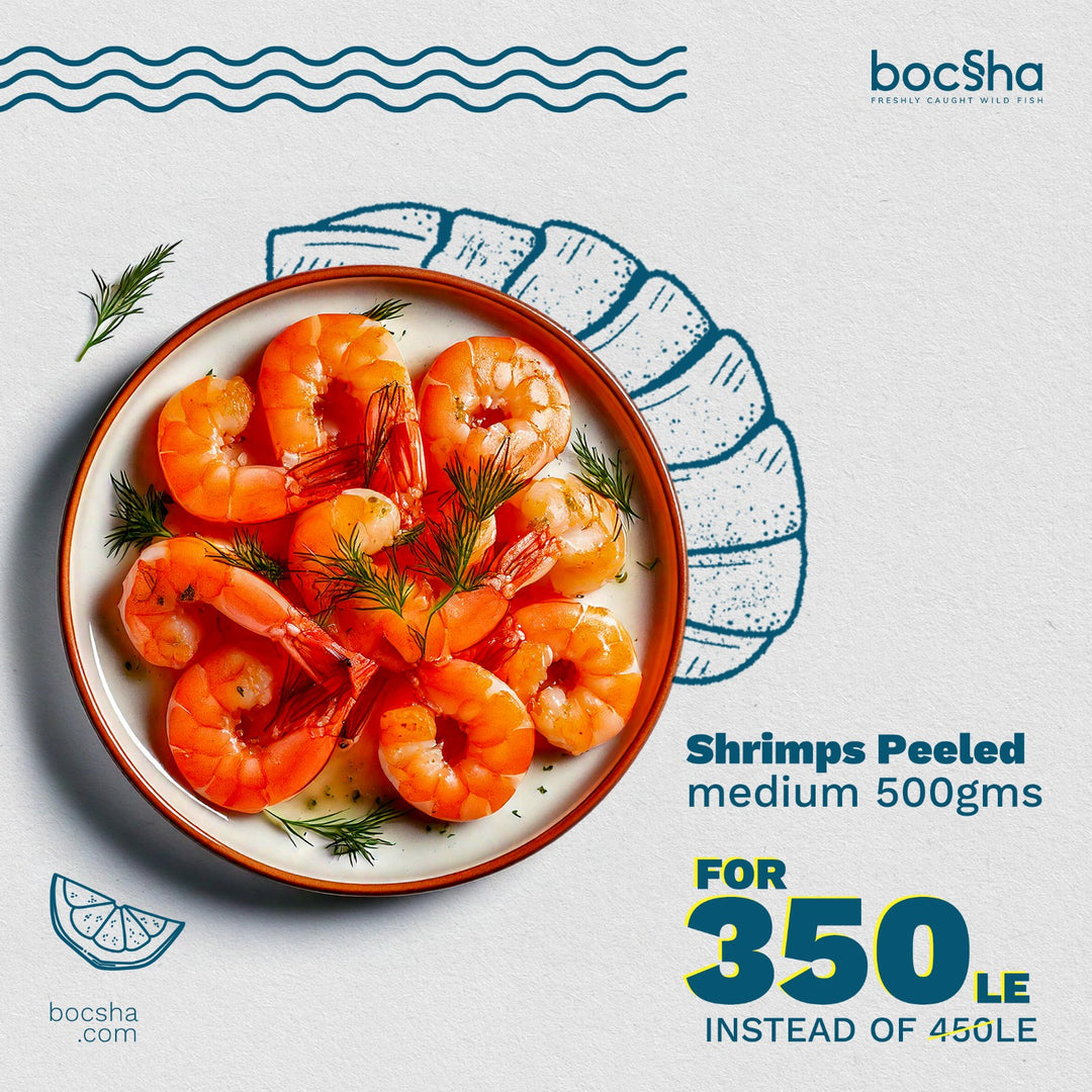 500gms Imported Shrimp (Peeled) medium  |   ٥٠٠ جرام جمبري مستورد (مقشر) حجم وسط