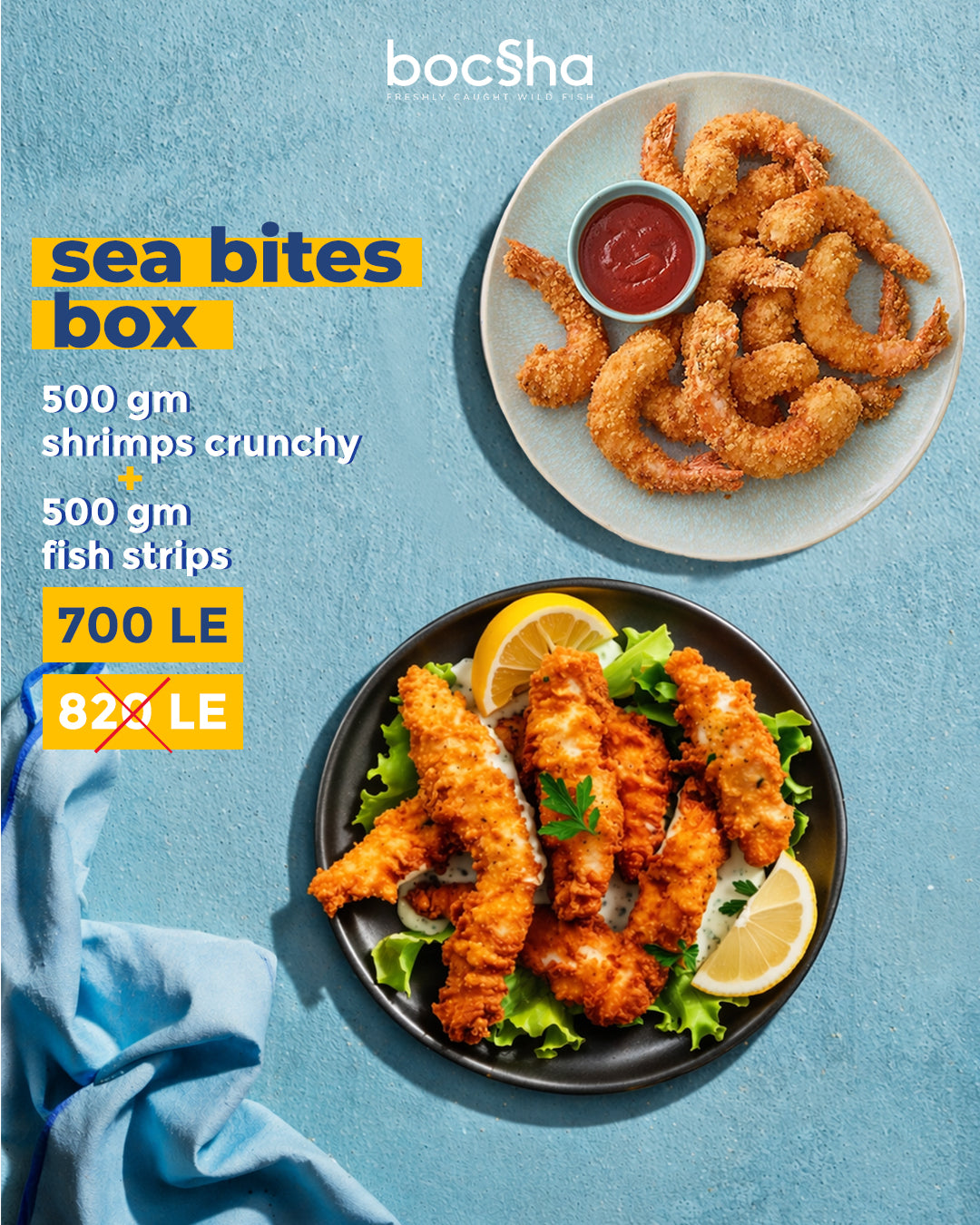 Sea bites box | سي بايتس بوكس