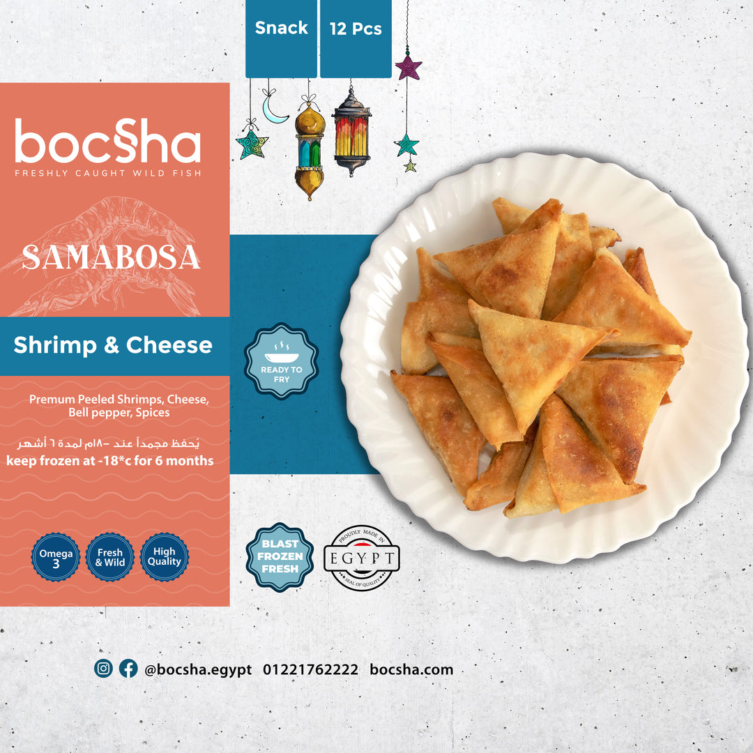 Sambosa Shrimp & Cream Cheese | سمبوسه جمبري وجبنة كريمي