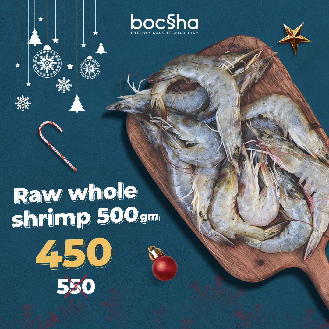 Imported Shrimp (Whole) Large 500 gms | جمبري مستورد (كامل) حجم كبير ٥٠٠ جرام