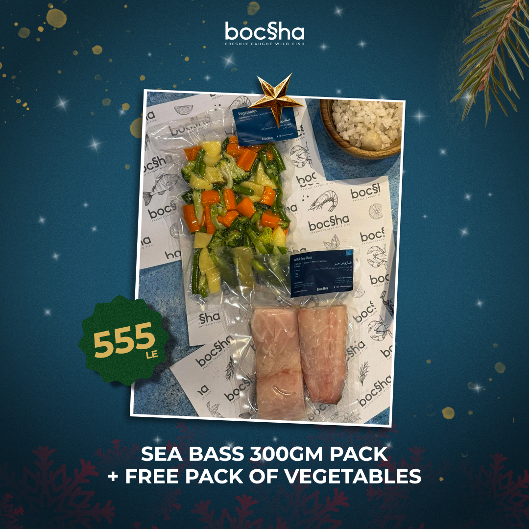 300gms Sea bass fillet + free pack of veggies | ٣٠٠جرام قاروص فيليه قطع + عبوه خضروات مجاناً