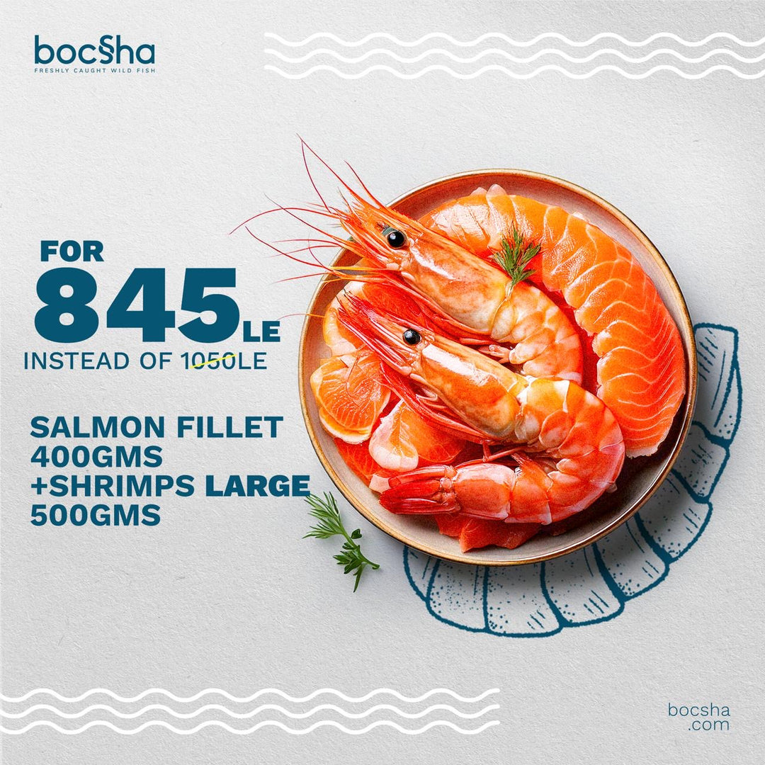 400gms salmon fillet + 500gms shrimps shell on large | ٤٠٠جرام سلمون فيليه + ٥٠٠ جرام جمبري كامل حجم كبير