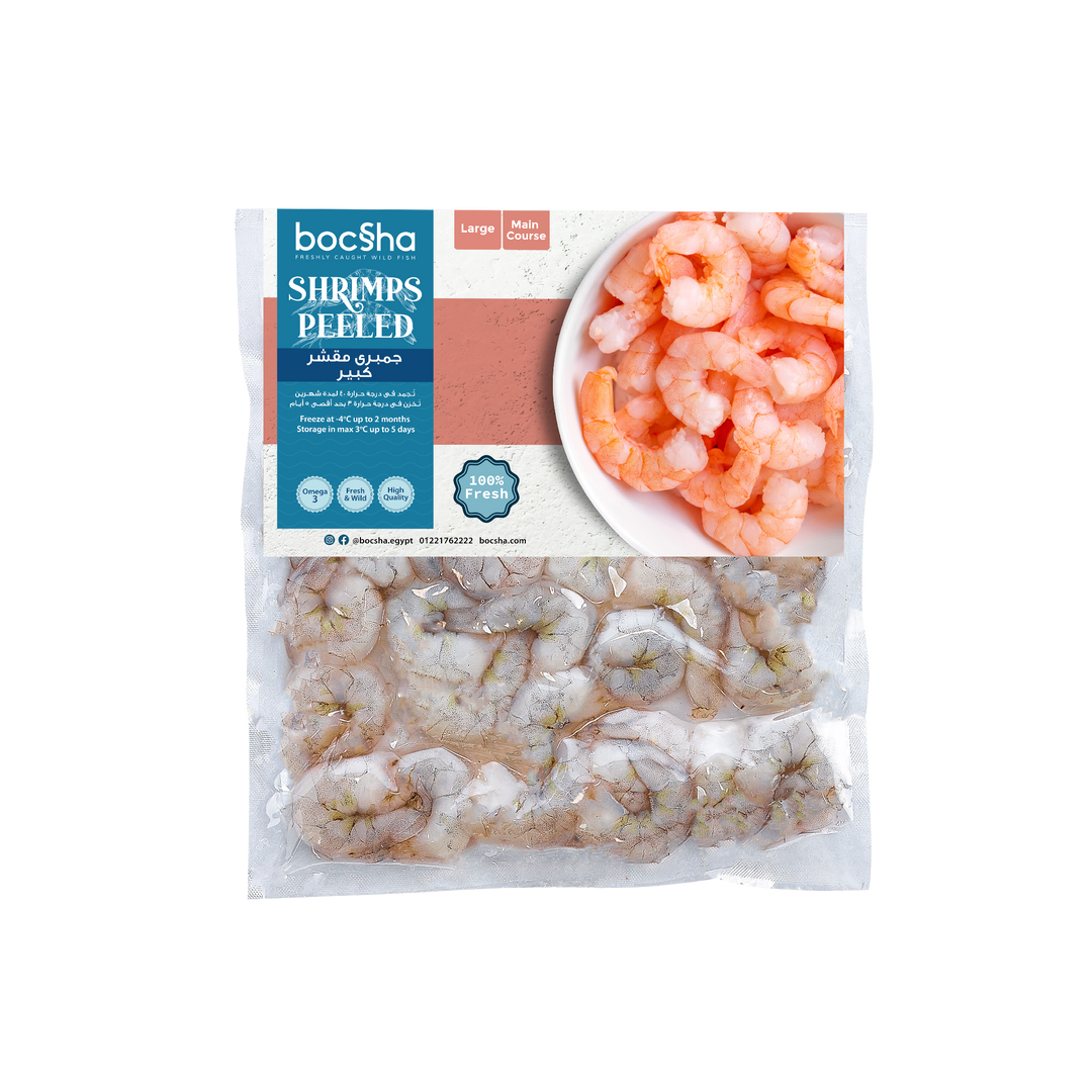 Imported Shrimp (Peeled) Large 500 gms |  جمبري مستورد (مقشر) حجم  كبير ٥٠٠ جرام
