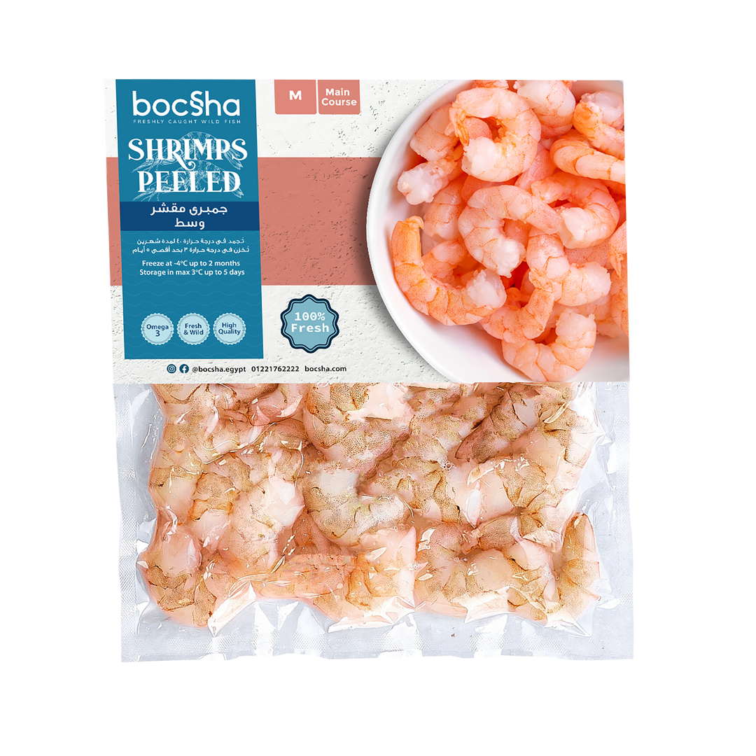 500gms Imported Shrimp (Peeled) medium  |   ٥٠٠ جرام جمبري مستورد (مقشر) حجم وسط