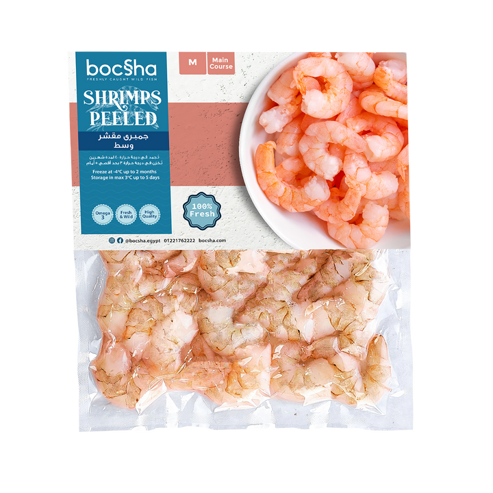 500gms Imported Shrimp (Peeled) medium  |   ٥٠٠ جرام جمبري مستورد (مقشر) حجم وسط