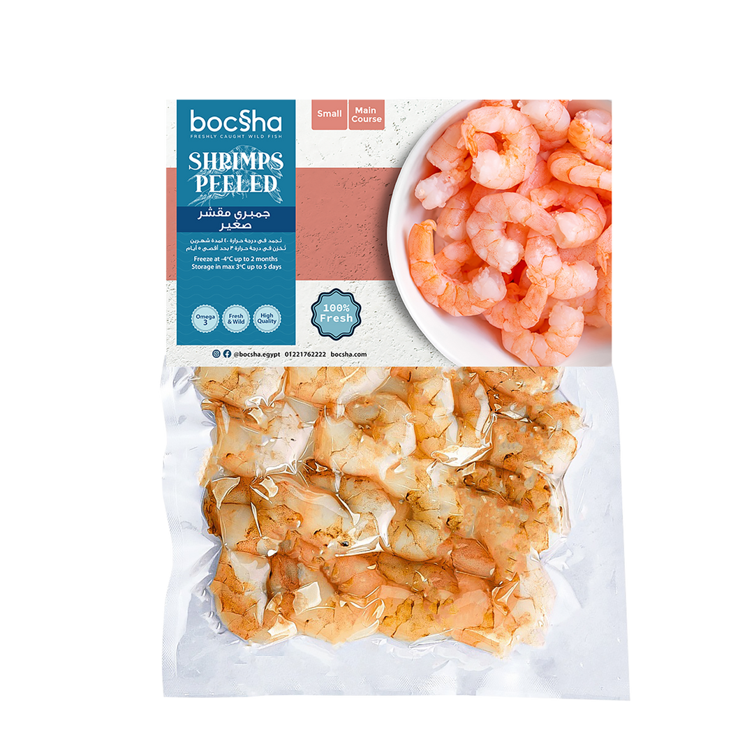 Imported Shrimp (Peeled) Small 500 gms |  جمبري مستورد (مقشر) حجم صغير ٥٠٠ جرام