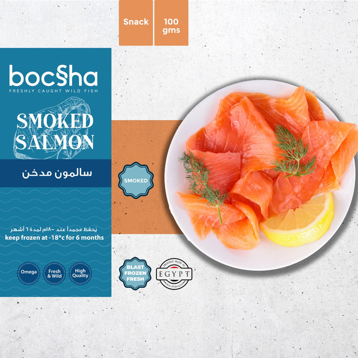 Smoked Salmon 100gms | سلمون مدخن ١٠٠ جرام