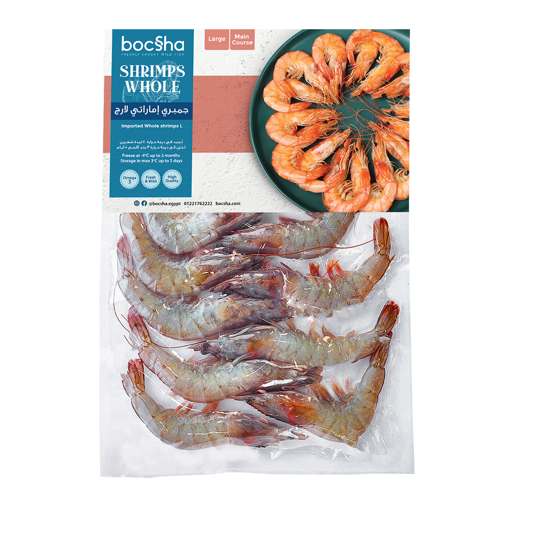 Imported Shrimp (Whole) Large 500 gms | جمبري مستورد (كامل) حجم كبير ٥٠٠ جرام
