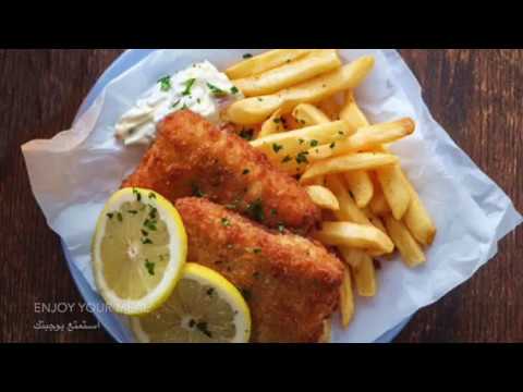 Recipe | Fish & Chips + Birell وصفة | السمك و البطاطس المقلية + بيريل